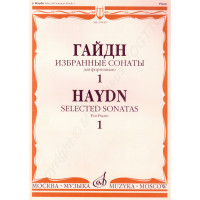 Haydn Joseph. Ausgewählte Sonaten für Klavier. Buch 1