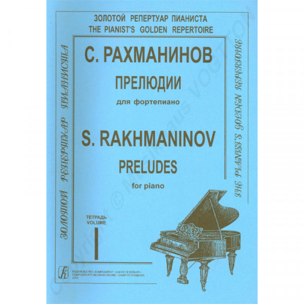 Sergej Rachmaninov, Präludien, Heft 1