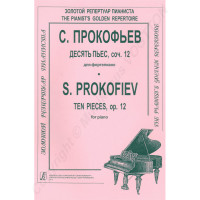 Sergej Prokofjew Zehn Klavierstücke op. 12