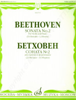 Beethoven L. Sonate Nr. 2 für Violine und Klavier
