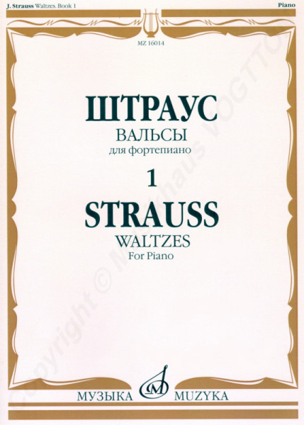 Strauss Richard. Walzer für Klavier, Buch 1