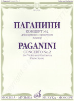 Paganini N. Konzert Nr. 2 für Violine mit Orchester, Klavier