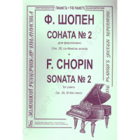 Frederic Chopin Sonate Nr. 2 für Klavier, Herausgeber K. Mikuli