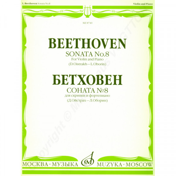 Beethoven L. Sonate Nr. 8 für Violine und Klavier