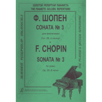 Frederic Chopin Sonate Nr. 3 für Klavier, Herausgeber K. Mikuli