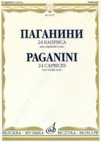 Paganini N. 24 Caprices für Violine solo