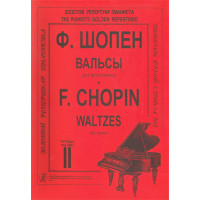 Frederic Chopin Walzer für Klavier, Heft 2, Herausgeber K. Mikuli
