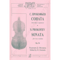 Sergej Prokofjew Sonata für zwei Violinen