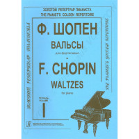 Frederic Chopin Walzer für Klavier, Heft 1, Herausgeber K. Mikuli