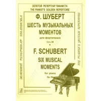 Franz Schubert Sechs musikalische Momente