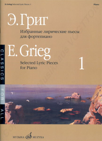Grieg Edvard ausgewählte lyrische Werke für Klavier. Buch 1