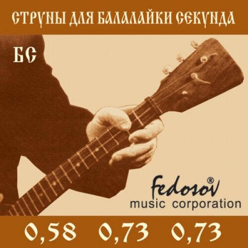 Saiten_Balalaika_Sekunda