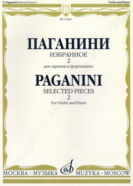 Paganini N ausgewählte Werke 2 für Violine und Klavier