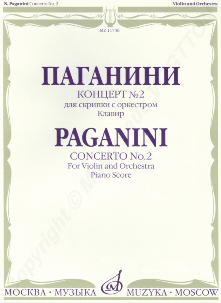 Paganini N Konzert Nr 2 für Violine mit Orchester Klavier