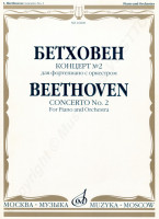 Beethoven L. Konzert Nr. 2 für Klavier mit Orchester. Übertragung für zwei Klaviere