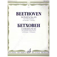 Beethoven L. Sonate Nr. 10 für Violine und Klavier