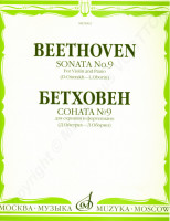 Beethoven L. Sonate Nr. 9 für Violine und Klavier